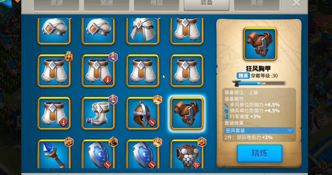 万国觉醒汉尼拔怎么搭配兵种 万国觉醒汉尼拔怎么搭配兵种