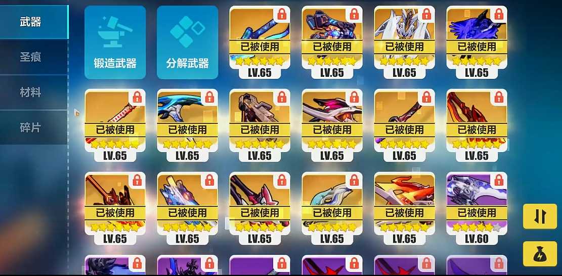 崩坏3装备养成怎么完成 崩坏3装备养成怎么完成