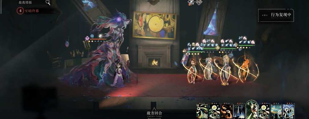 重返未来1999关卡6-24怎么过