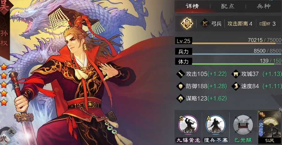 率土之滨哪个本适合平民 率土之滨哪个本适合平民