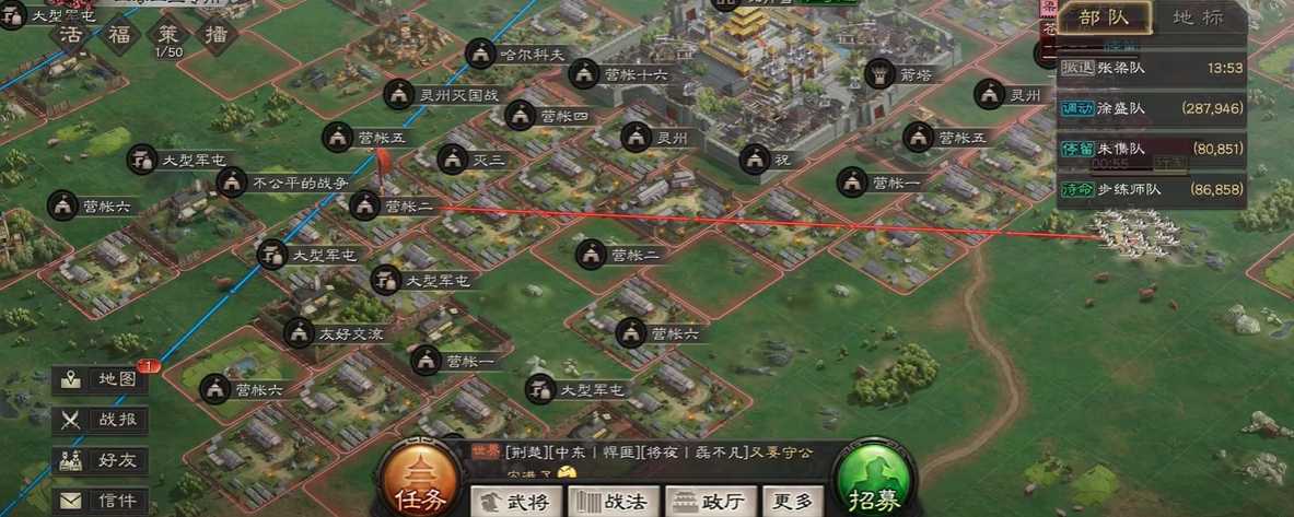 三国志战略版灵州在哪里