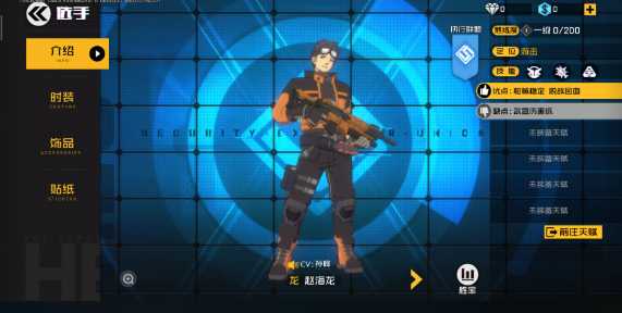 王牌战士pve哪些角色厉害 王牌战士pve哪些角色厉害