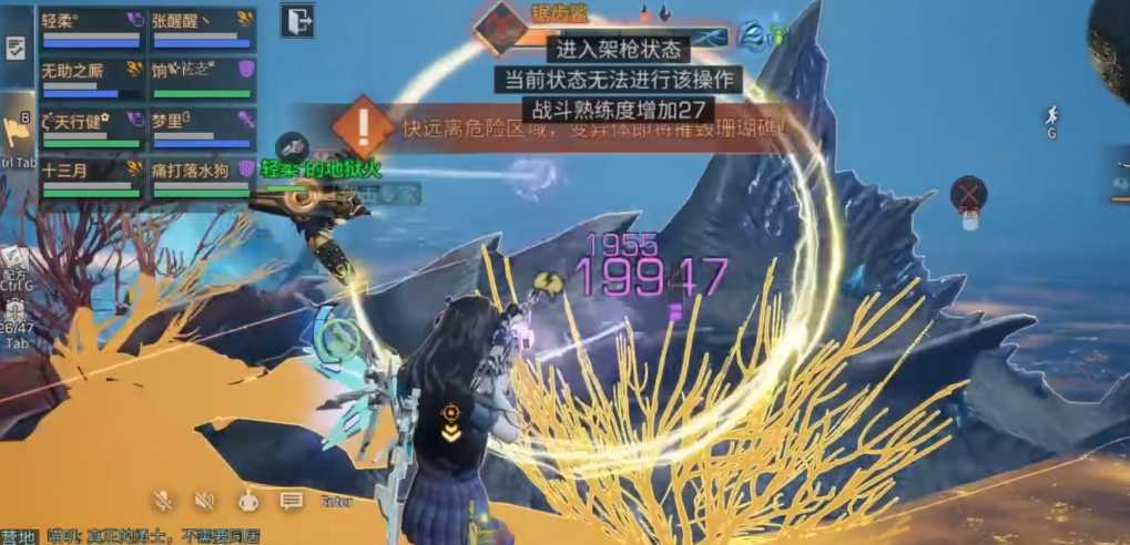 明日之后狙击手职业怎么玩 明日之后狙击手职业怎么玩