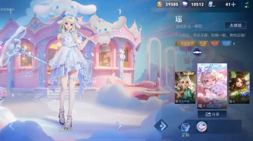 王者荣耀瑶的法装怎么出 王者荣耀瑶的法装怎么出