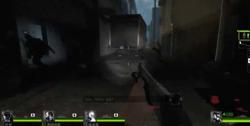 求生之路2坠机险途怎么打 求生之路2坠机险途怎么打