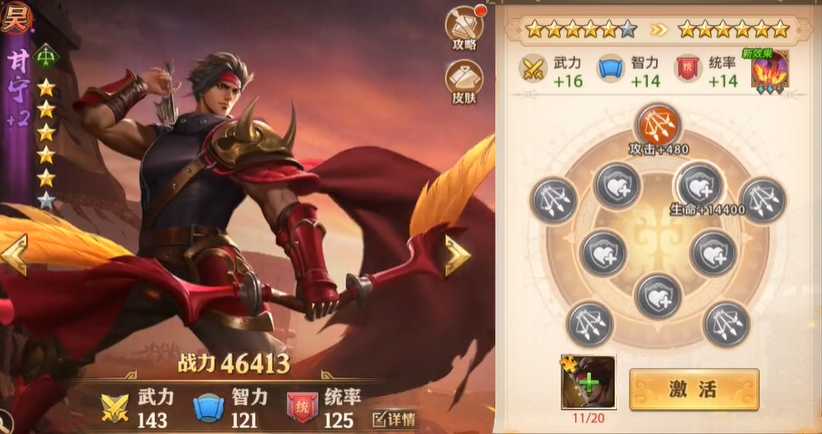 少年三国志零许褚用什么阵容