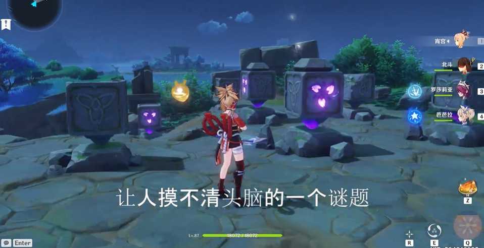 原神荒海深井樱花石刻怎么弄 原神荒海深井樱花石刻怎么弄