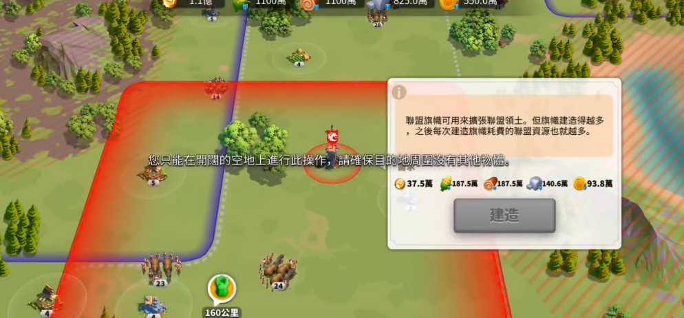 万国觉醒如何扩张领地领土 万国觉醒如何扩张领地领土