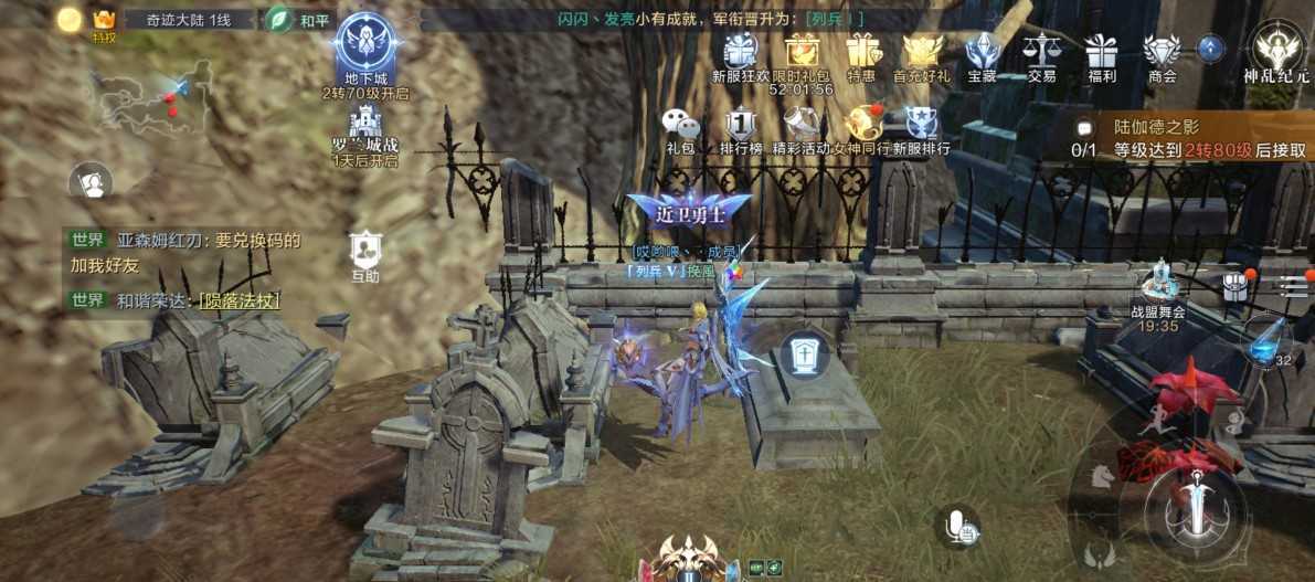 全民奇迹2如何挂机升级 全民奇迹2如何挂机升级