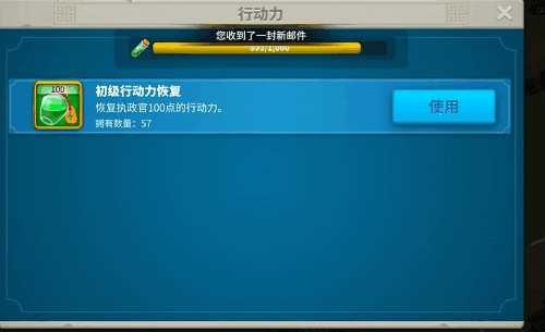 万国觉醒洛哈精英怎么找 万国觉醒洛哈精英怎么找