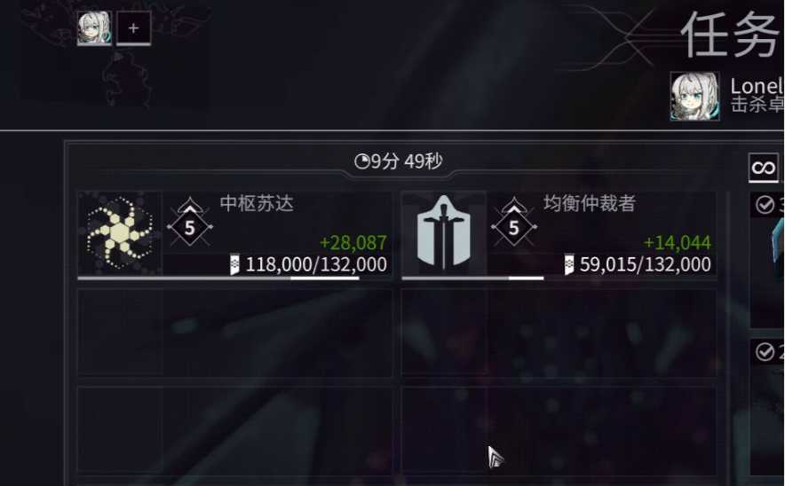 星际战甲新手怎么升级