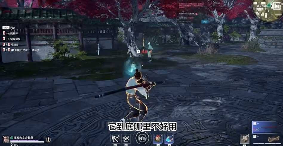 永劫无间棍金霸体怎么出来 永劫无间棍金霸体怎么出来