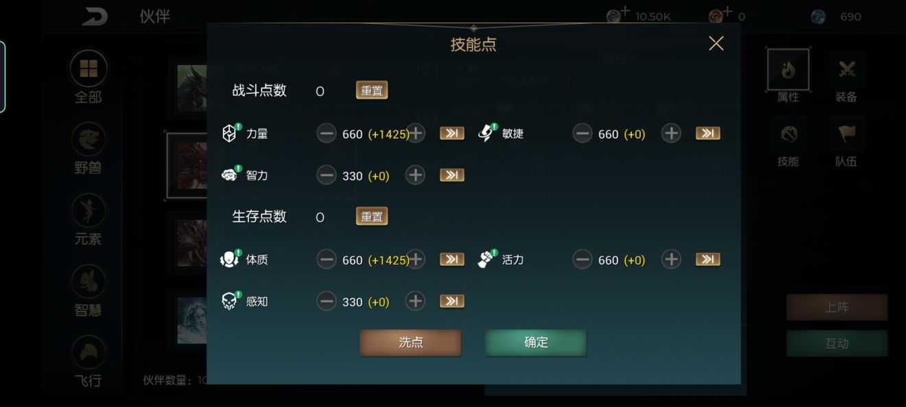 黑暗与光明召唤出来宠物按哪个 黑暗与光明召唤出来宠物按哪个