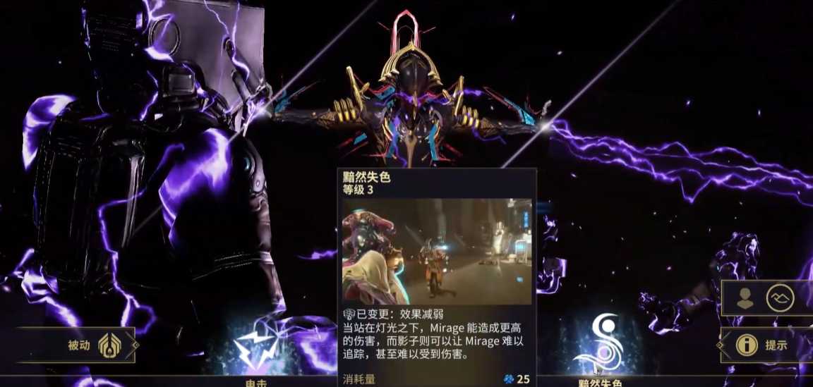 星际战甲大傻打法怎么样 星际战甲大傻打法怎么样