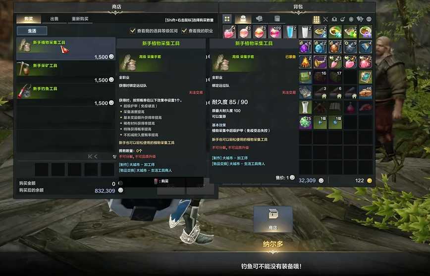 失落的方舟生活技能怎么升级 失落的方舟生活技能怎么升级