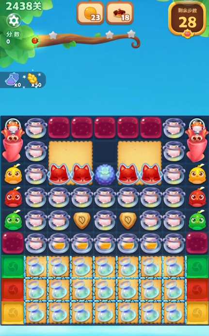 开心消消乐第2438关怎么过