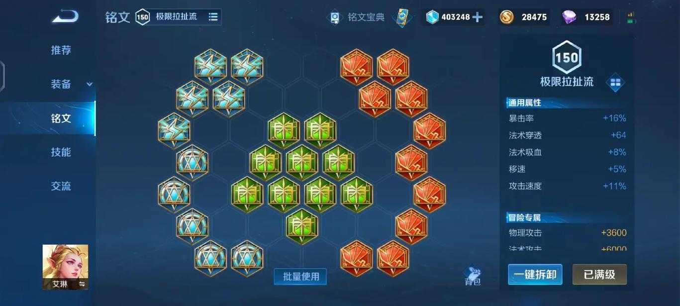 王者荣耀救命鲁班出装顺序是什么