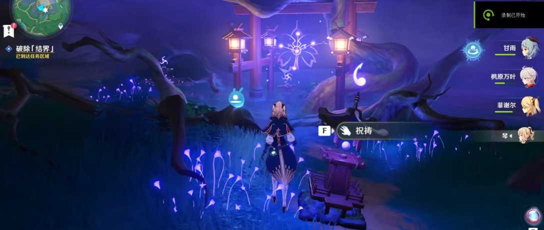 原神三个小狸子结界怎么破 原神三个小狸子结界怎么破