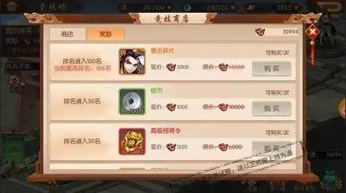 少年三国志2魏国金神兵怎么搭配