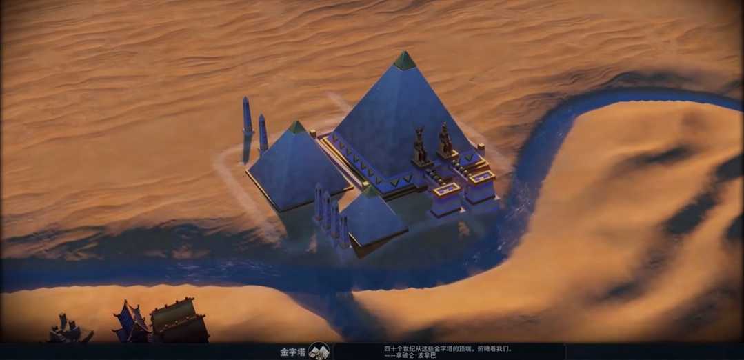 文明6自然奇观有什么用 文明6自然奇观有什么用