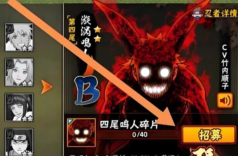 火影忍者b忍大招哪个伤害最高 火影忍者b忍大招哪个伤害最高