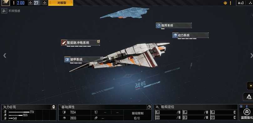 无尽的拉格朗日林鸮100怎么加点