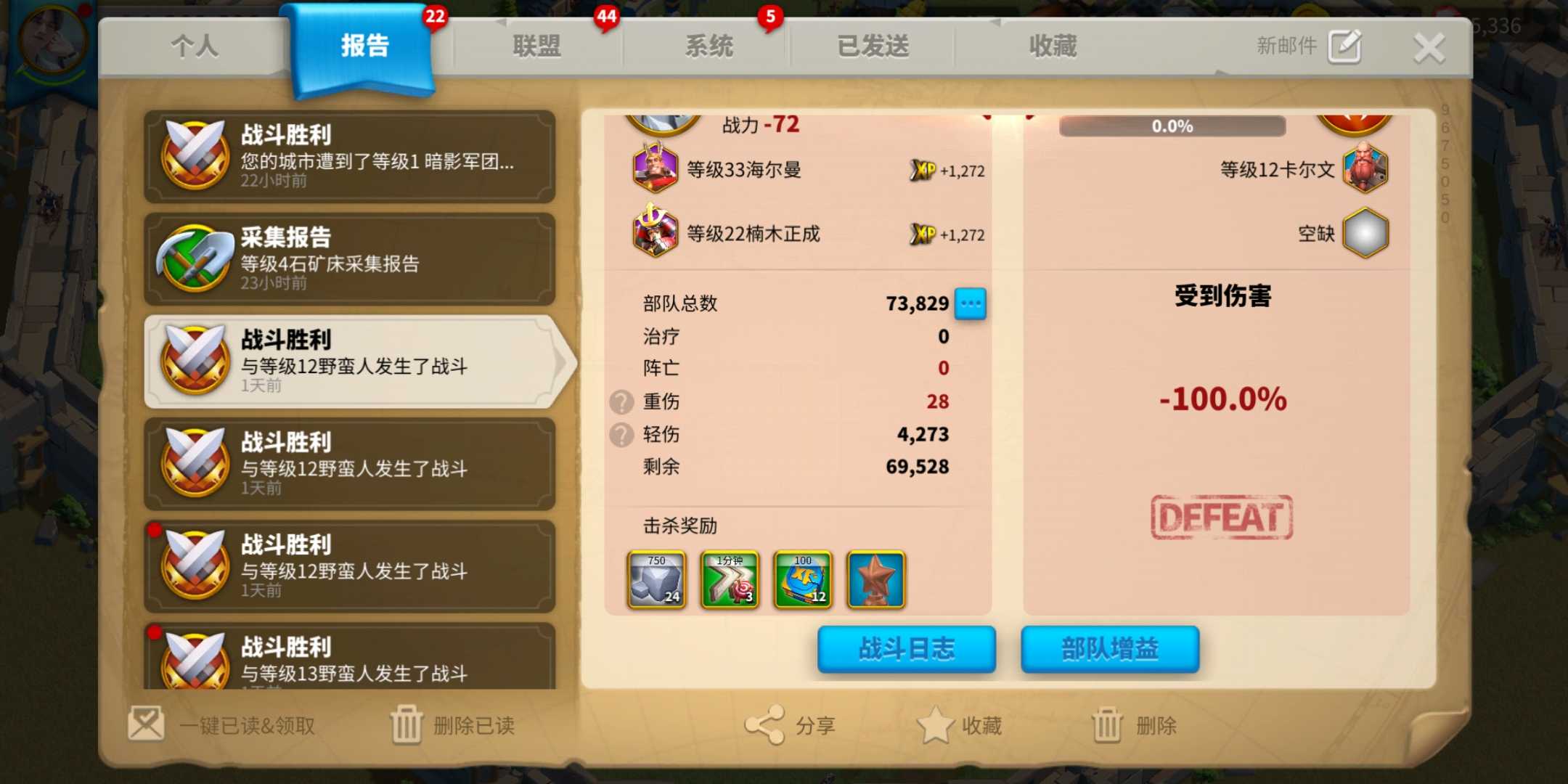 万国觉醒通用加速该给什么