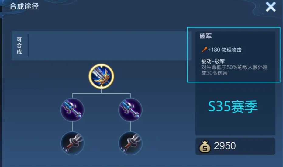 王者荣耀全输出吕布怎么出装 王者荣耀全输出吕布怎么出装