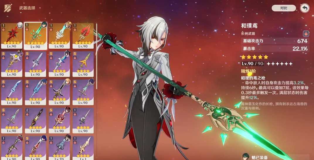 原神武器怎么搭配角色 原神武器怎么搭配角色