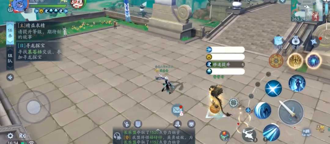 新笑傲江湖新手哪个职业好 新笑傲江湖新手哪个职业好