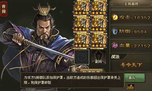 攻城掠地云垂阵带什么副将 攻城掠地云垂阵带什么副将