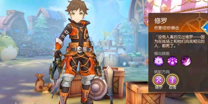 风之大陆修罗和忍者哪个伤害高 风之大陆修罗和忍者哪个伤害高