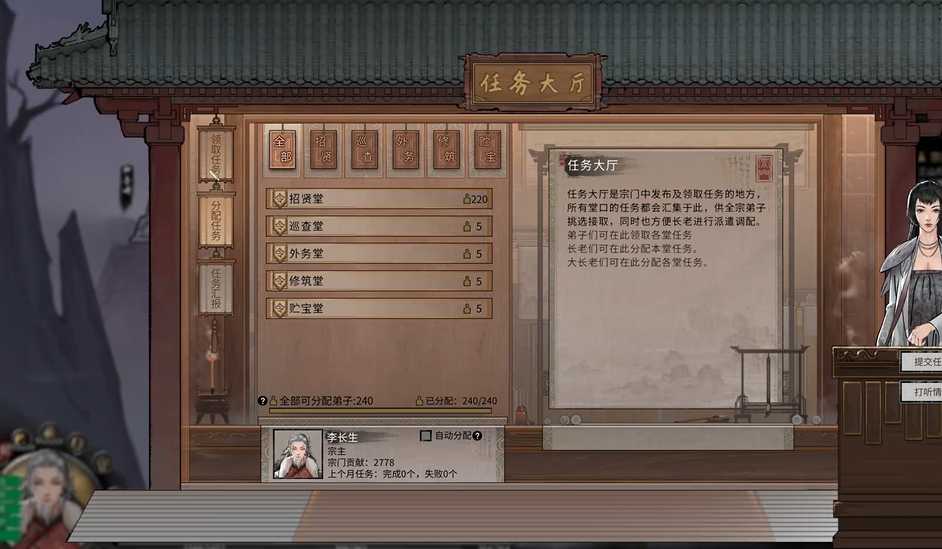 鬼谷八荒灵根要刷满吗