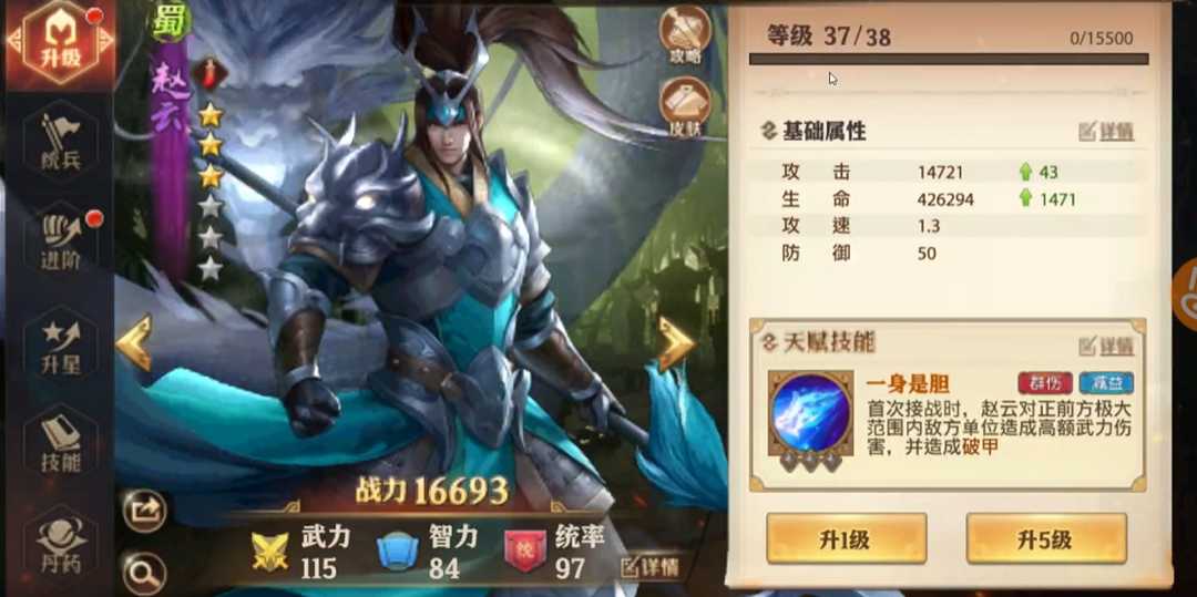 少年三国志零养什么武将 少年三国志零养什么武将