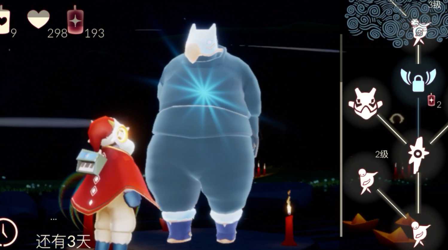 光遇里面的裤子怎么弄 光遇里面的裤子怎么弄