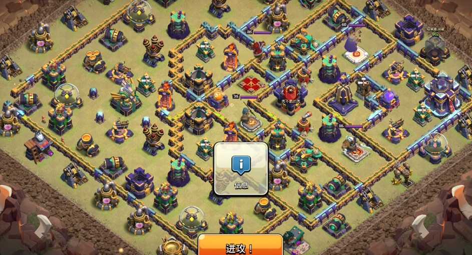 部落冲突黑水有什么用