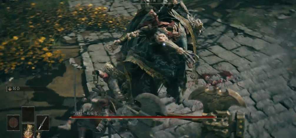 艾尔登法环葛瑞克怎么打