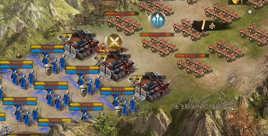 攻城掠地208张飞如何过 攻城掠地208张飞如何过