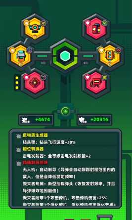 弹壳特攻队如何获得金色武器 弹壳特攻队如何获得金色武器