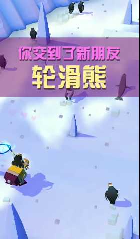 疯狂动物园有哪些熊 疯狂动物园有哪些熊