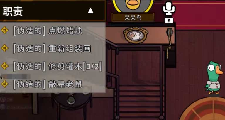 鹅鸭杀呆呆鸟怎么玩 鹅鸭杀呆呆鸟怎么玩