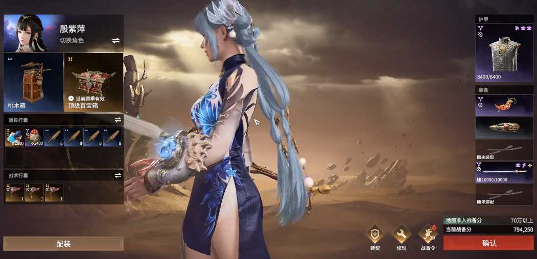 永劫无间怎么跑刀