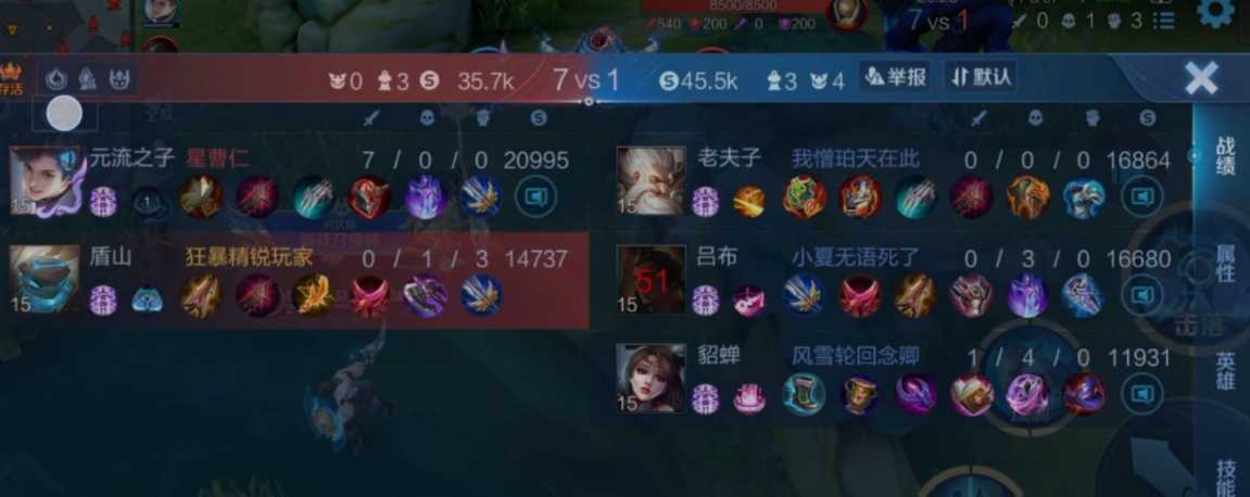 王者荣耀吕布的出装怎么出 王者荣耀吕布的出装怎么出