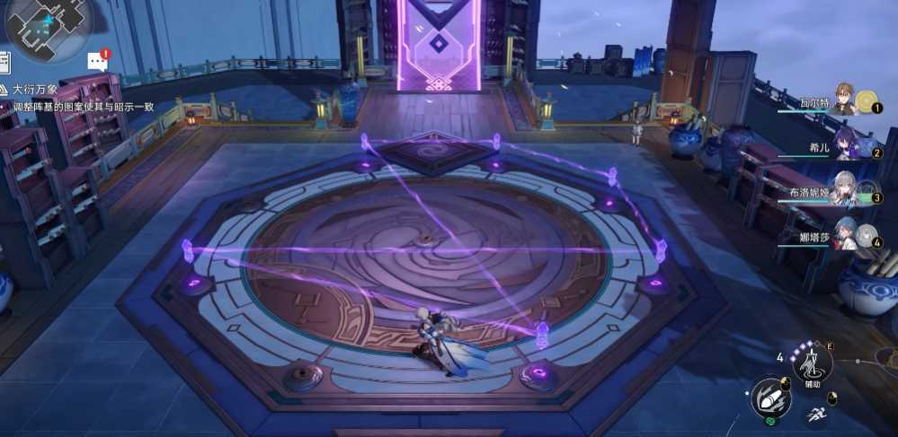 崩坏星穹铁道例行占算第二天怎么解谜 崩坏星穹铁道例行占算第二天怎么解谜