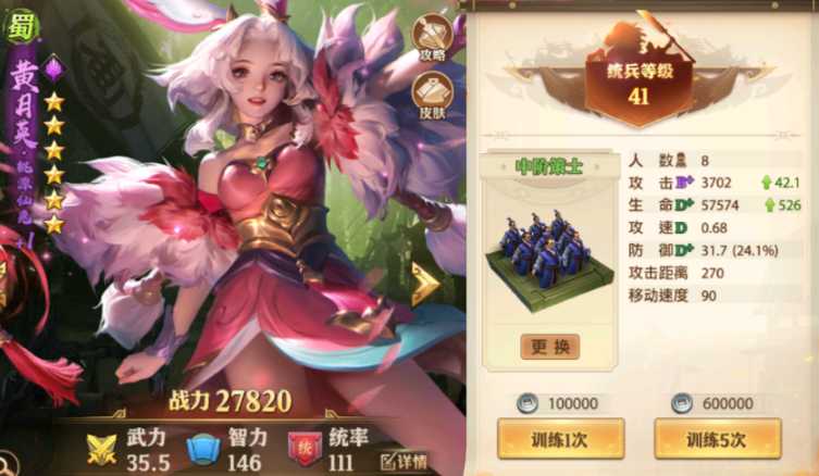 少年三国志零主要升哪些主将