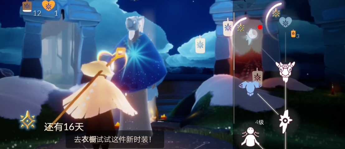 光遇古埃及风格面具怎么获得