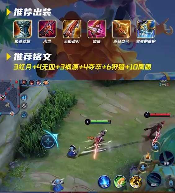 王者荣耀末世打野凯出装怎么出 王者荣耀末世打野凯出装怎么出