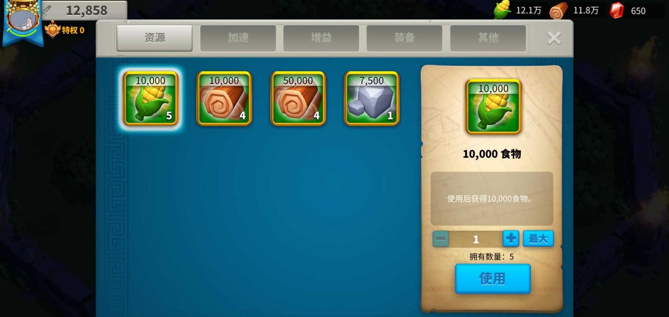 万国觉醒怎么压缩战力