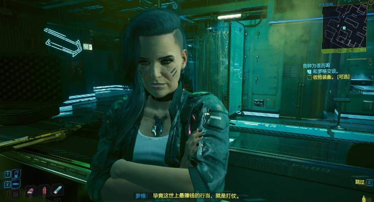 赛博朋克2077怎么攻略罗格 赛博朋克2077怎么攻略罗格