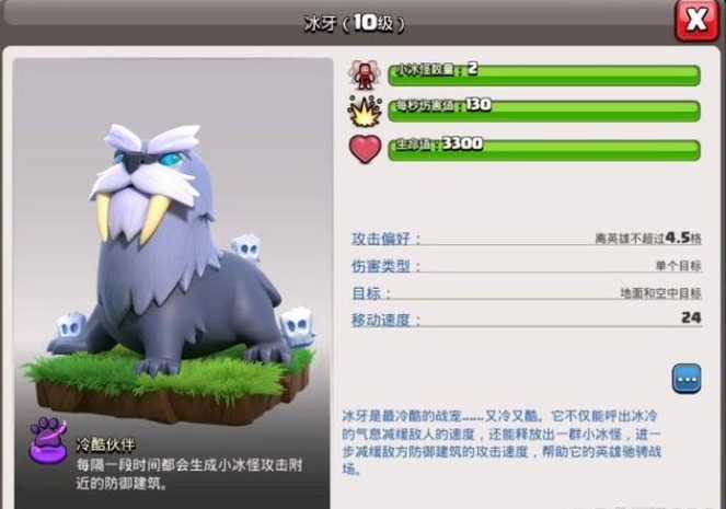 部落冲突戒指怎么合成